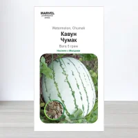 Насіння кавуна Чумак, Молдова, Marvel, 5г
