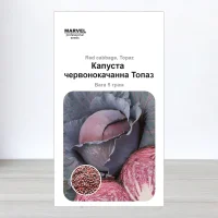 Семена капусты червоноголовои Топаз, Польща, Marvel, 5г