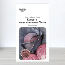 Семена капусты червоноголовои Топаз, Польща, Marvel, 5г