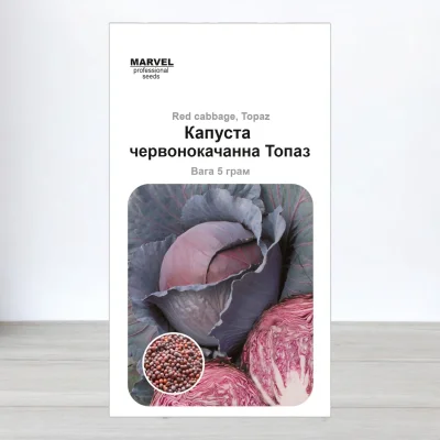 Насіння капусти червоноголової Топаз, Польща, Marvel, 5г