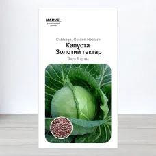 Семена капусты Золотий Гектар, Польща, Marvel, 5г