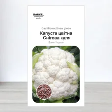Семена капусты кольоровои Снигова Куля, Чехия, Marvel, 1г