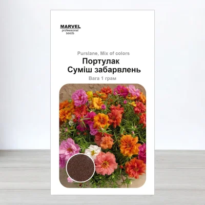 Насіння портулаку Суміш Забарвлень, Україна, Marvel, 1г