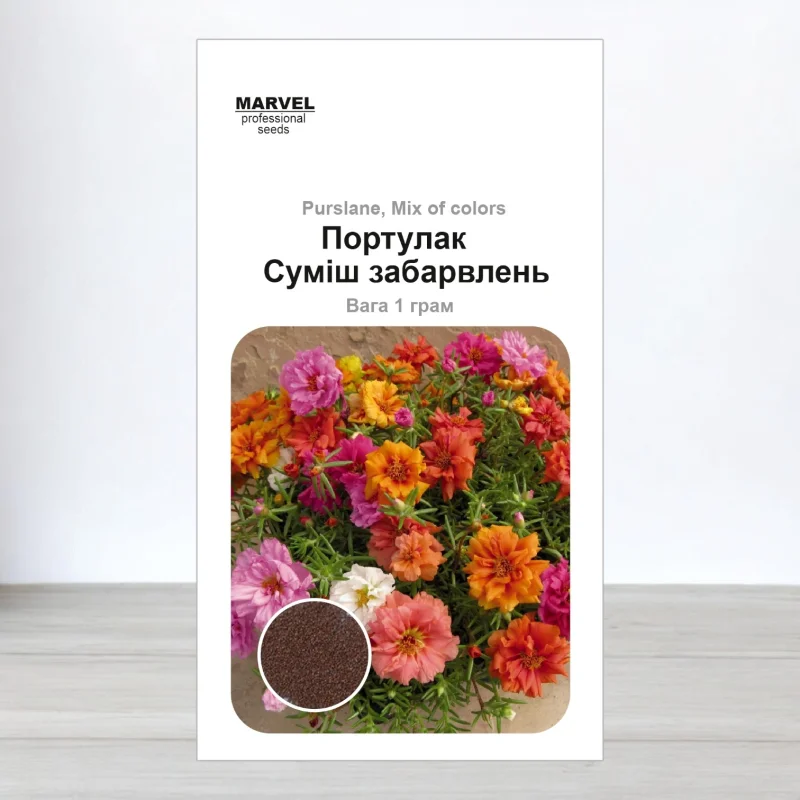 Насіння портулаку Суміш Забарвлень, Україна, Marvel, 1г