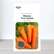 Семена моркови Нью-Курода, Италия, Marvel, 5г
