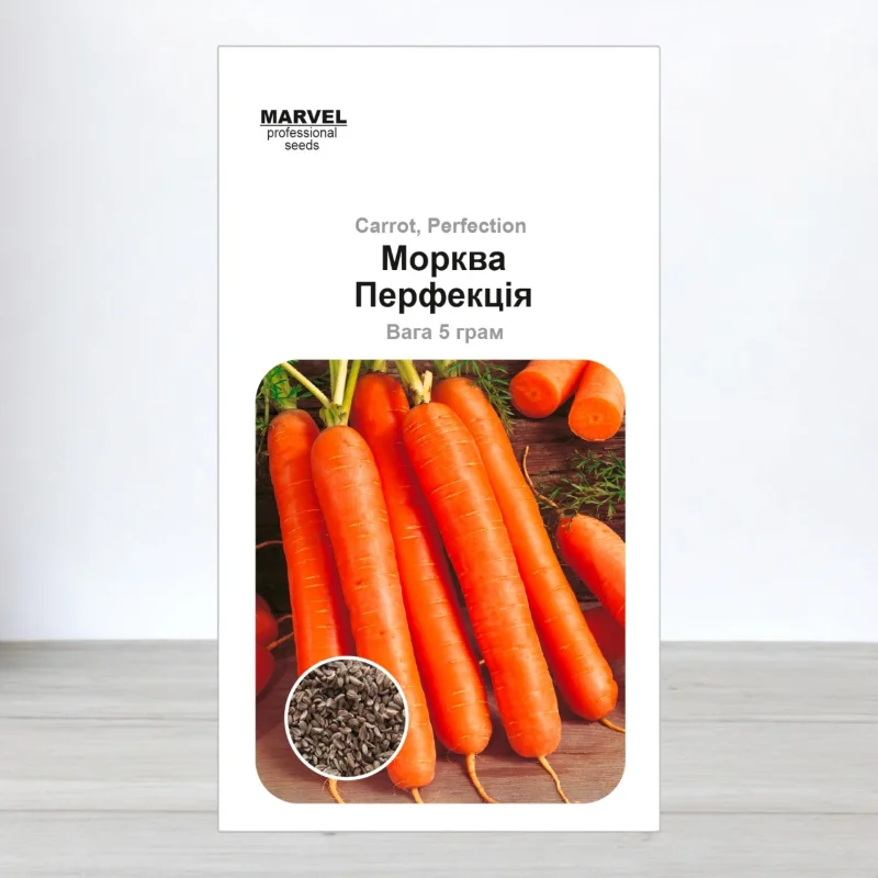 Насіння моркви Перфекція, Польща, Marvel, 5г
