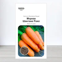 Семена моркови Шантане Роял, Италия, Marvel, 5г