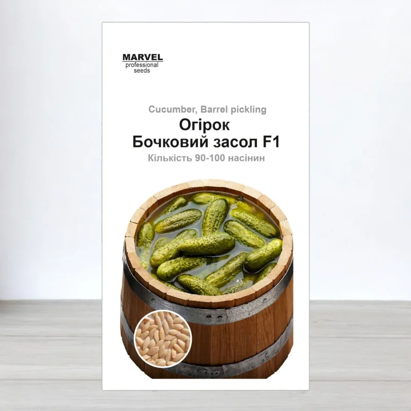 Семена огурца бджолозапильного Бочковий Засол F1, Украина, Marvel, 3г, 90-100 насинин