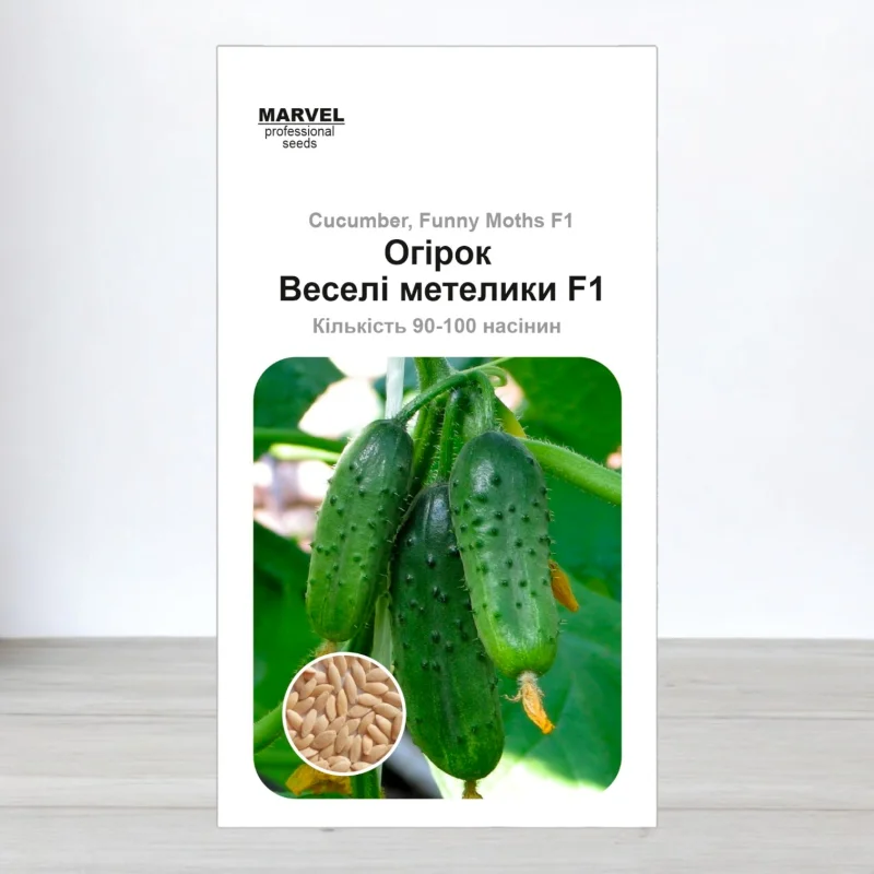 Семена огурца бджолозапильного Весели Метелики F1, Китай, Marvel, 3г, 90-100 насинин