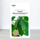 Семена огурца бджолозапильного Весели Метелики F1, Китай, Marvel, 3г, 90-100 насинин