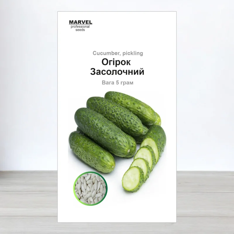 Семена огурца бджолозапильного Засолочний, Украина, Marvel, 5г, 200-210 насинин