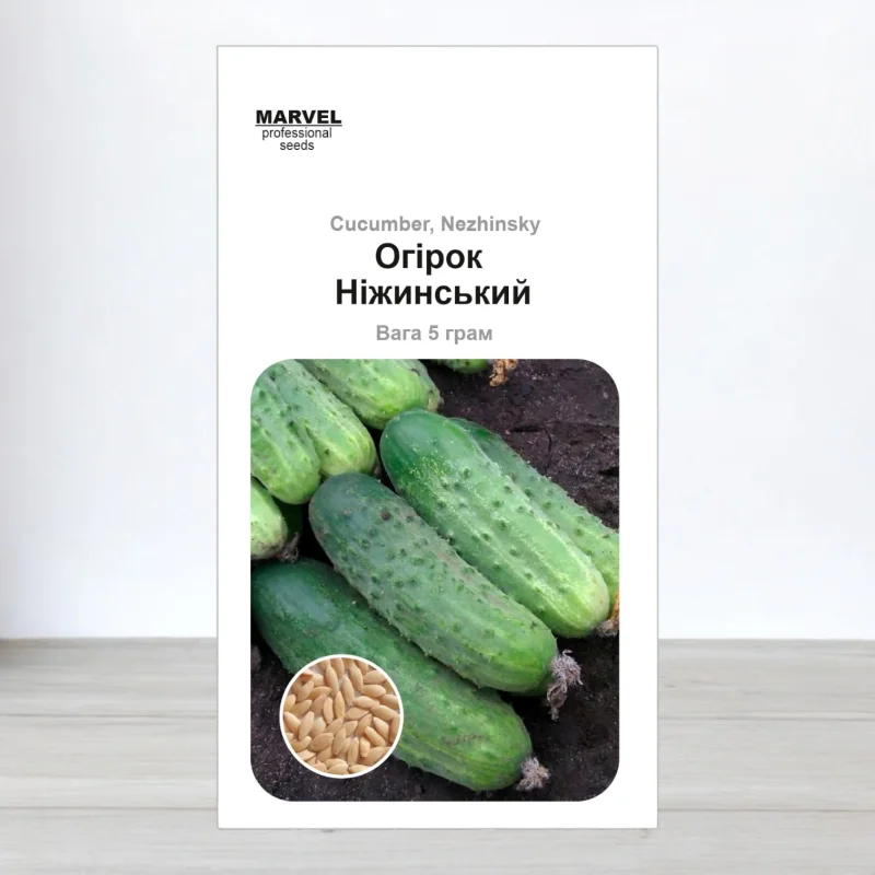 Насіння огірка бджолозапильного Ніжинський, Україна, Marvel, 5г, 200-210 насінин