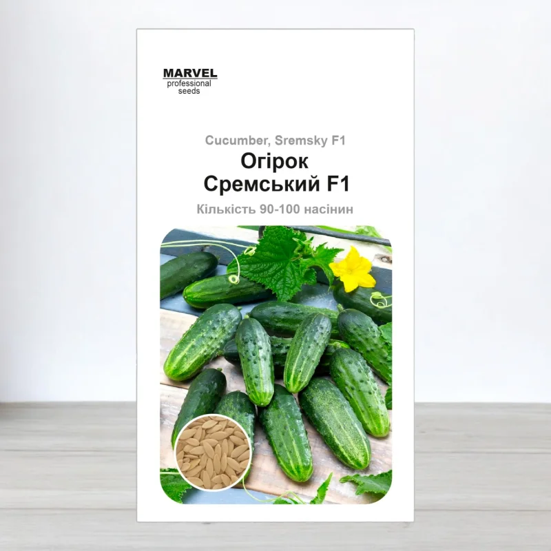 Семена огурца бджолозапильного Сремський F1, Польща, Marvel, 3г, 90-100 насинин