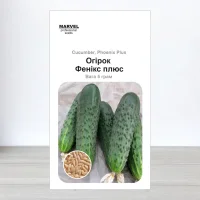 Насіння огірка бджолозапильного Фенікс Плюс, Україна, Marvel, 5г, 200-210 насінин
