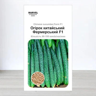 Насіння огірка бджолозапильного Китайський Фермерський, Україна, Marvel, 3г, 90-100 насінин