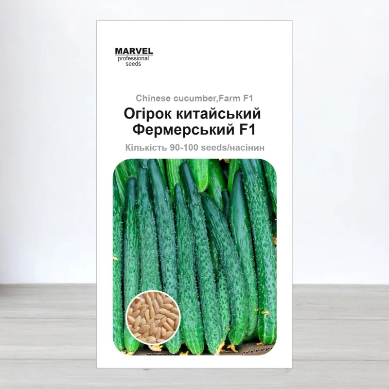 Семена огурца бджолозапильного Китайський Фермерський, Украина, Marvel, 3г, 90-100 насинин