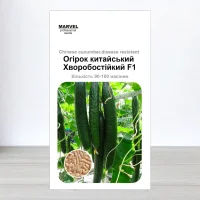 Семена огурца бджолозапильного Китайський Хворобостийкий F1, Украина, Marvel, 3г, 90-100 насинин