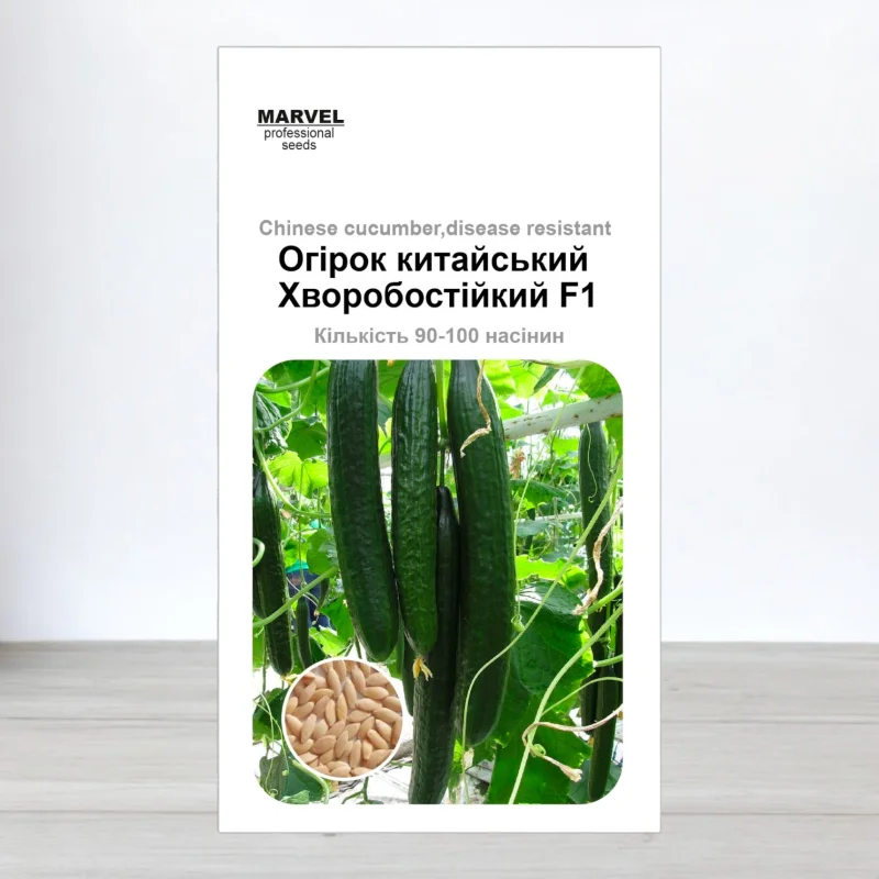 Семена огурца бджолозапильного Китайський Хворобостийкий F1, Украина, Marvel, 3г, 90-100 насинин