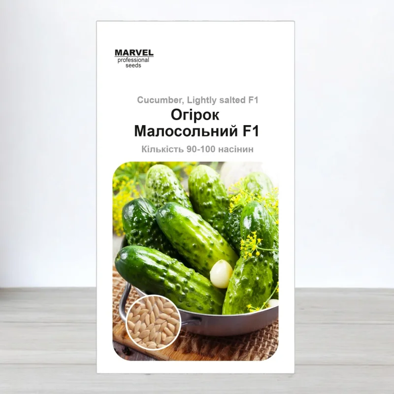 Семена огурца бджолозапильного Малосольний F1, Украина, Marvel, 3г, 90-100 насинин