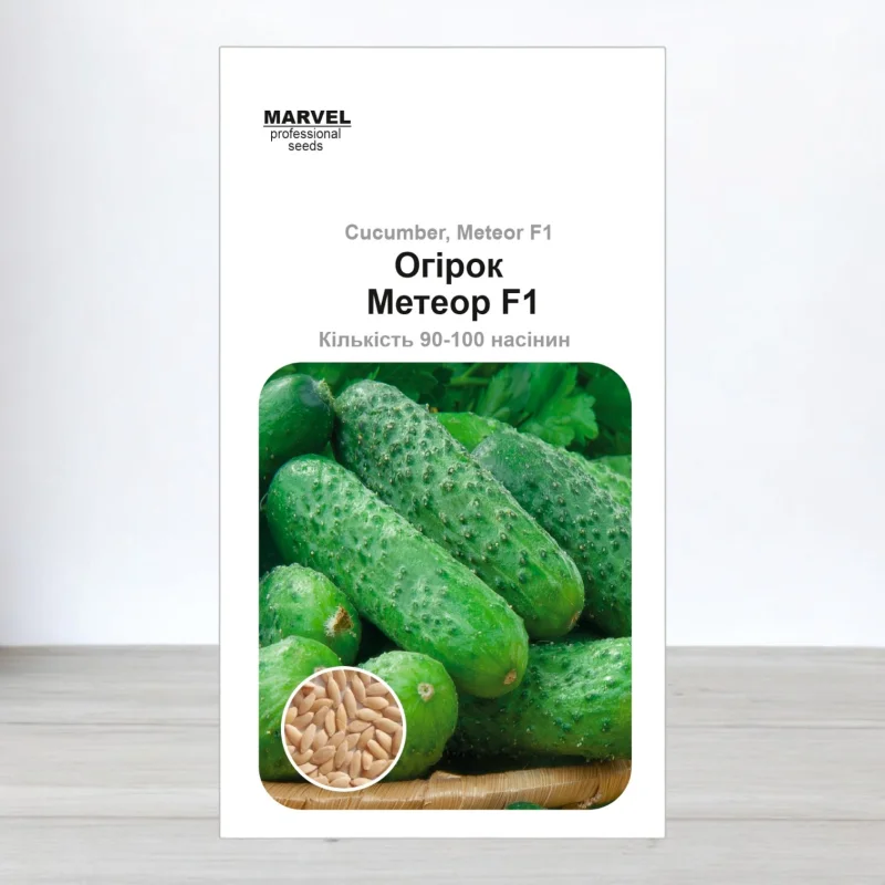 Семена огурца партенокарпичного Метеор F1, Польща, Marvel, 3г, 90-100 насинин