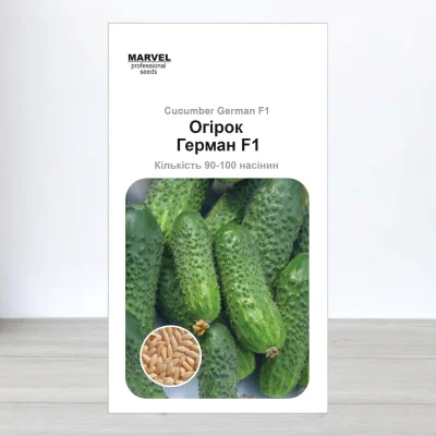 Семена огурца партенокарпичного Герман F1, Польща, Marvel, 3г, 90-100 насинин