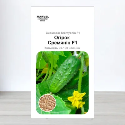 Семена огурца партенокарпичного Сремянин F1, Польща, Marvel, 3г, 90-100 насинин