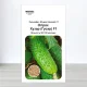 Семена огурца партенокарпичного Хузар F1, Польща, Marvel, 3г, 90-100 насинин