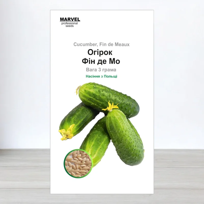 Насіння огірка бджолозапильного Фін де Мо, Польща, Marvel, 3г, 90-100 насінин