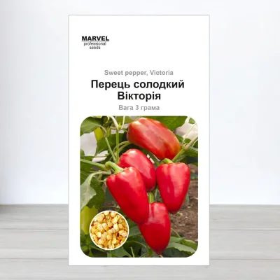 Насіння перцю солодкого Вікторія, Україна, Marvel, 3г