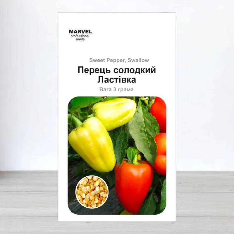 Семена перца солодкого Ластивка, Украина, Marvel, 3г