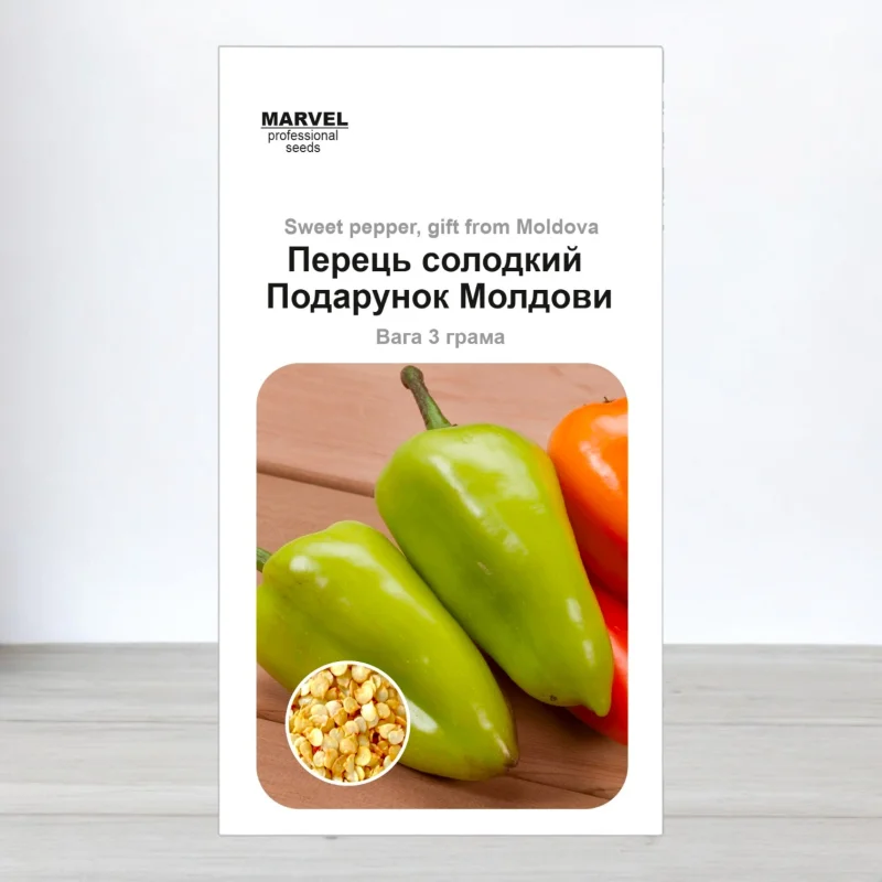 Семена перца солодкого Подарунок Молдови, Украина, Marvel, 3г