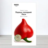 Семена перца солодкого Леся, Украина, Marvel, 3г