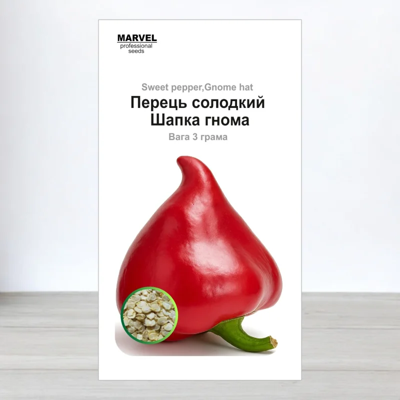 Семена перца солодкого Шапка Гнома, Нимеччина, Marvel, 3г