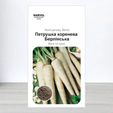 Семена петрушки кореневои Берлинська, Украина, Marvel, 10г