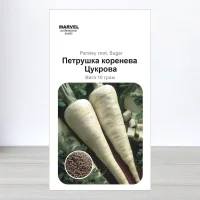 Насіння петрушки кореневої Цукрова, Україна, Marvel, 10г