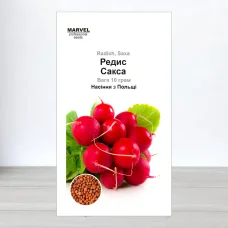Семена редиса Сакса, Польща, Marvel, 10г