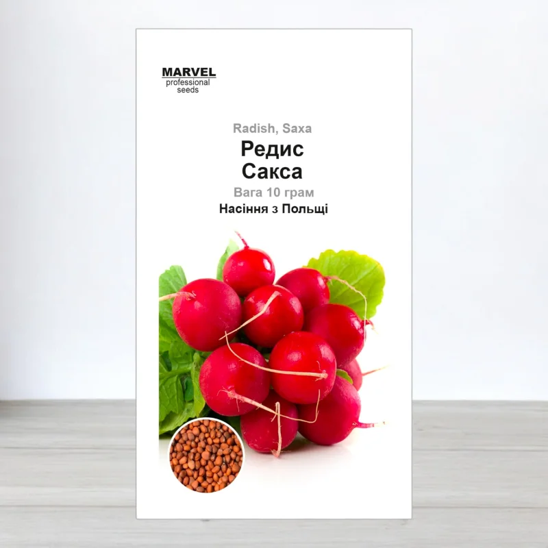 Насіння редису Сакса, Польща, Marvel, 10г