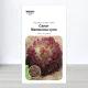 Семена салата Малинова Куля, Украина, Marvel, 3г