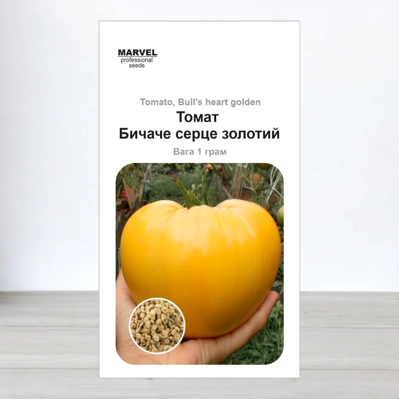 Семена томата Бичаче Серце Золотий, Украина, Marvel, 1г