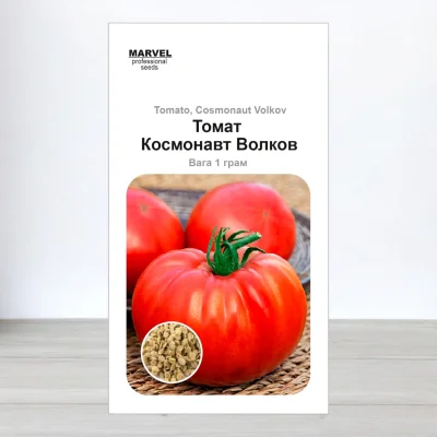Насіння томату Космонавт Волков, Україна, Marvel, 1г