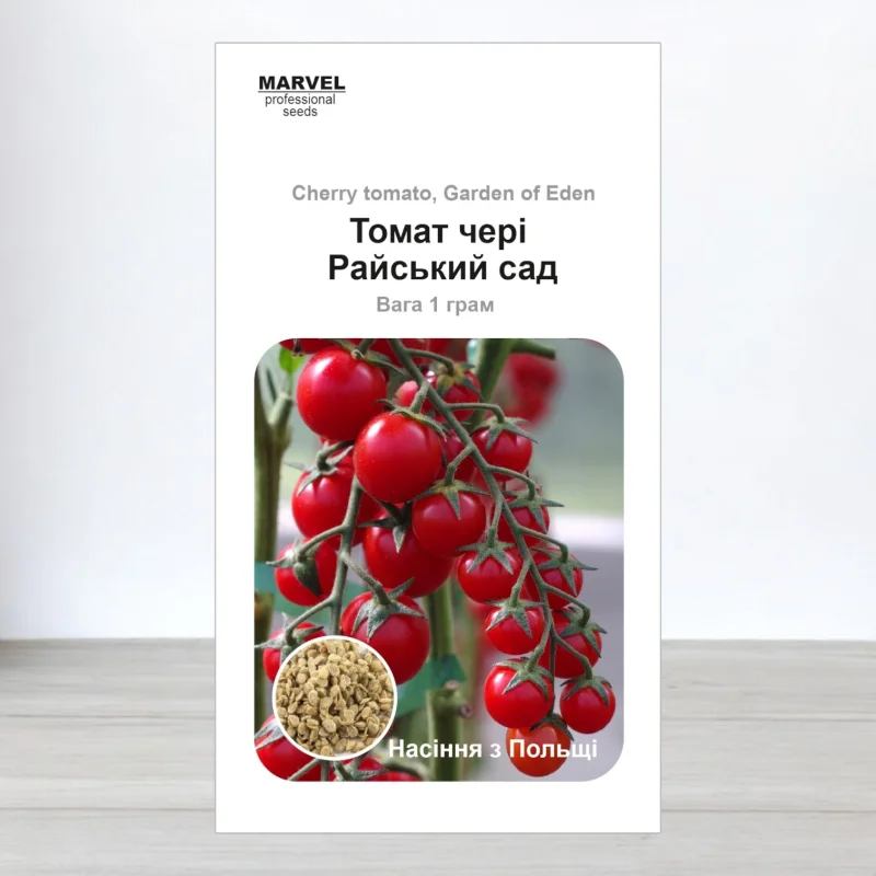 Семена томата чери Райський сад, Польща, Marvel, 1г, 580-620 насинин
