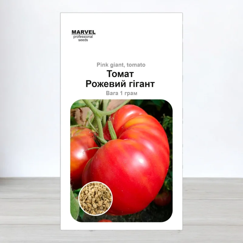 Семена томата Рожевий Гигант, Украина, Marvel, 1г