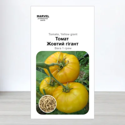 Насіння томату Жовтий Гігант, Польща, Marvel, 1г
