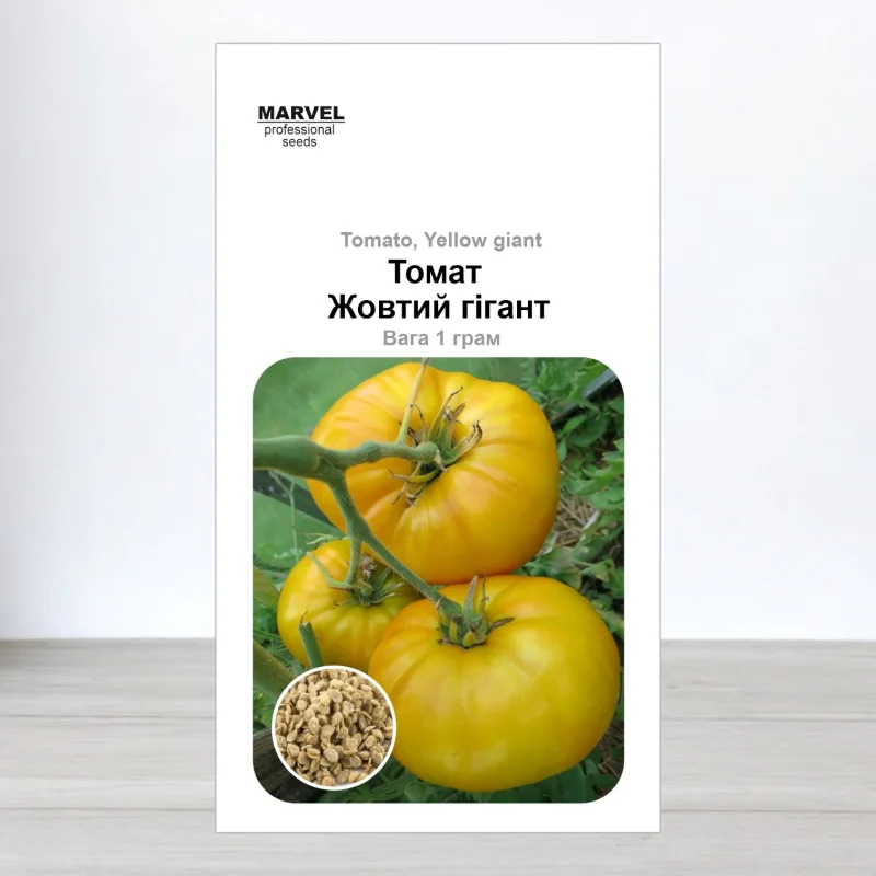 Насіння томату Жовтий Гігант, Польща, Marvel, 1г