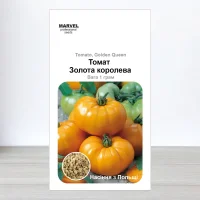 Семена томата Золота Королева, Польща, Marvel, 1г