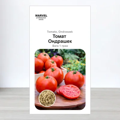 Насіння томату Ондрашек, Польща, Marvel, 1г