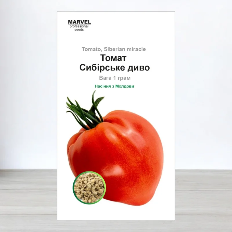 Семена томата Сибирське Диво, Молдова, Marvel, 1г