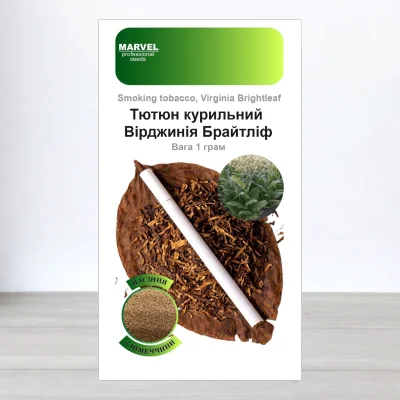 Насіння тютюну курильного Брайтліф, Німеччина, Marvel, 1г