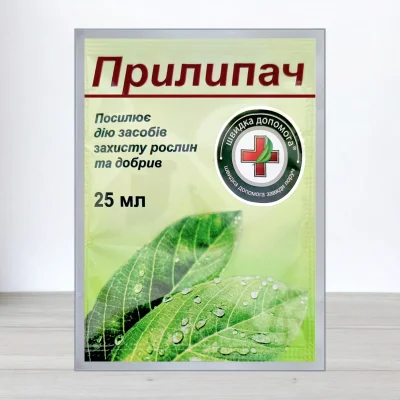 Прилипач, 25мл