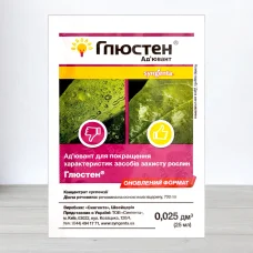 Ад'ювант Глюстен Syngenta, 25мл